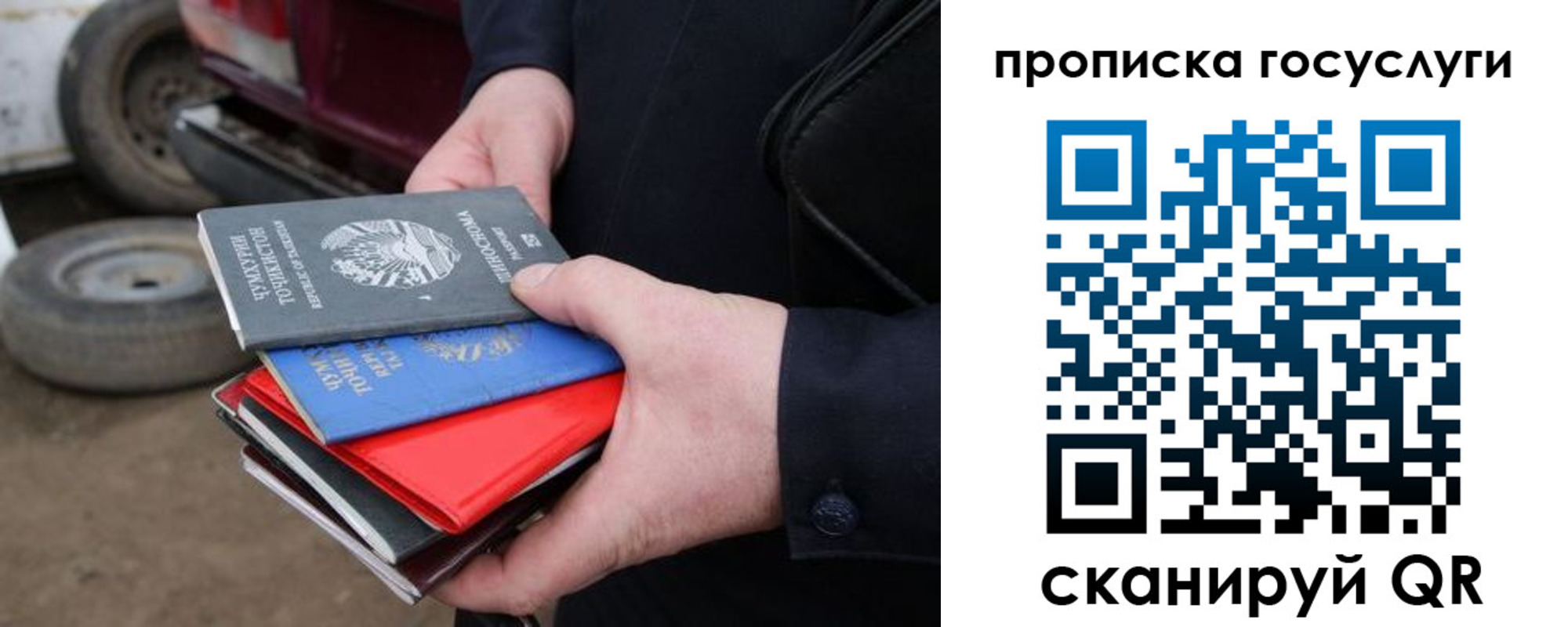 где прописаться в Завитинске