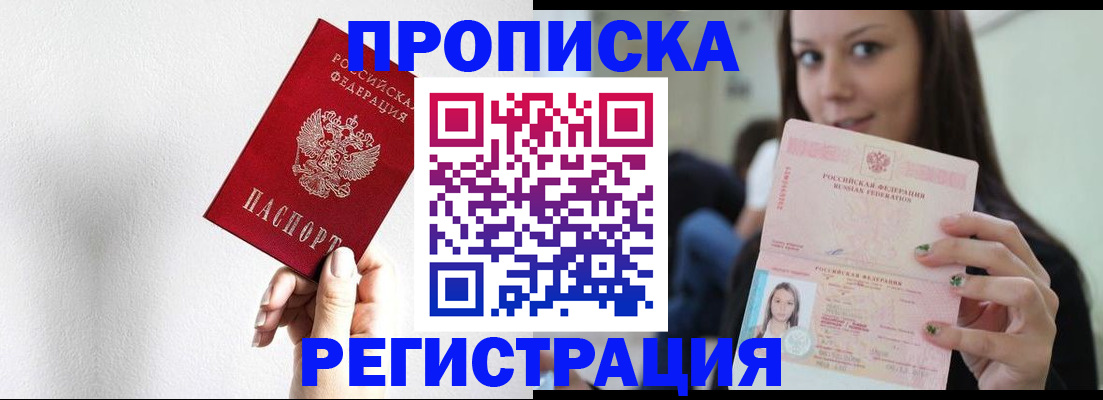 регистрация для дет. сада в Завитинске